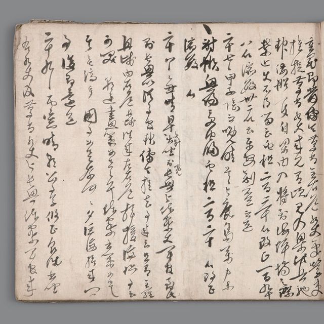 국보 '이순신 난중일기 및 서간첩 임진장초'