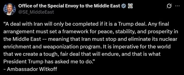 미국 중동 특사 이란 협상 입장