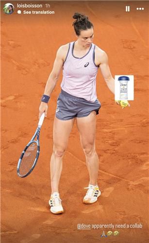 '도브' 사진 올린 보아송