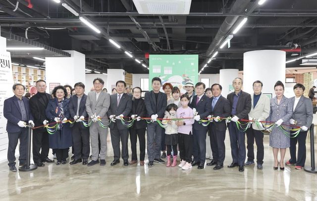 내리마루 문화쉼터 개관식