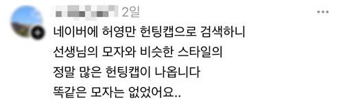 [스레드 캡처. 재판매 및 DB 금지]