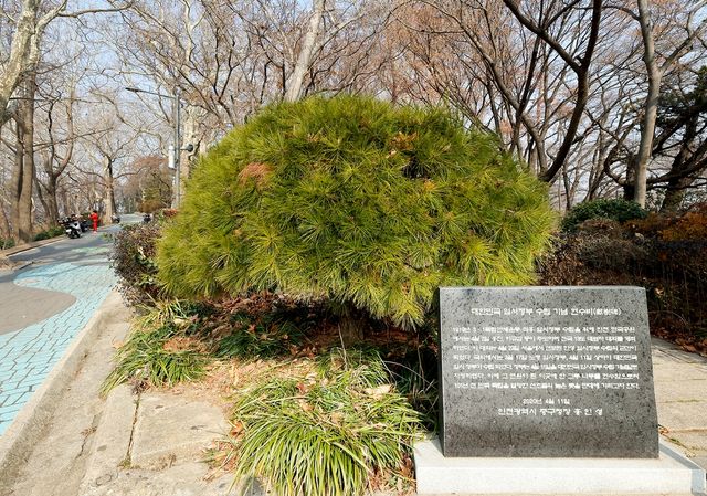 대한민국 임시정부 수립 기념 헌수비 [사진/임헌정 기자]