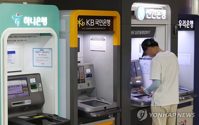 [연합뉴스 자료사진]