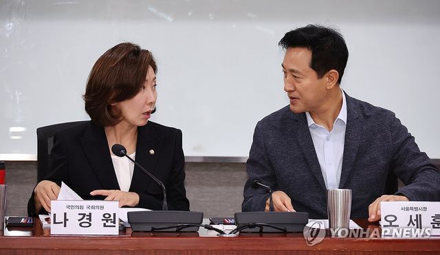 대화하는 나경원 의원과 오세훈 시장