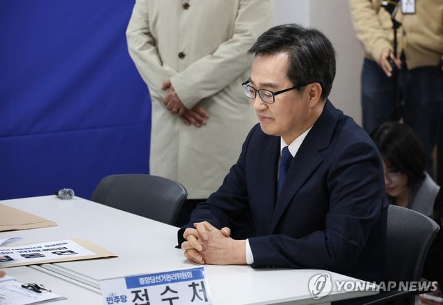 김동연, 민주당에 대선 후보자 등록