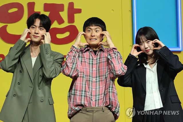 하트 만든 진-기안84-지예은