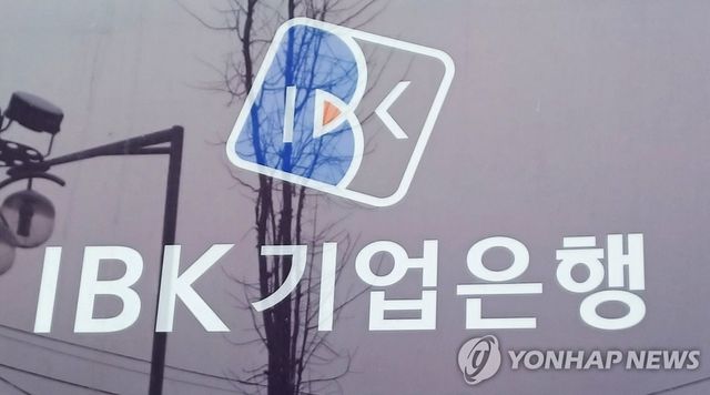 IBK기업은행