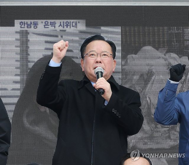 구호 외치는 김부겸 전 총리