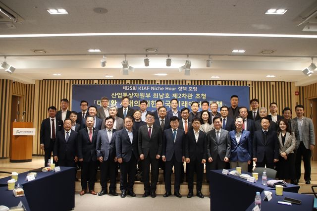 산업연합포럼 강연 