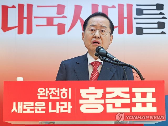 공약 발표하는 홍준표 전 대구시장