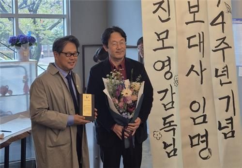 한국제다 서민수 대표(오른쪽)와 진모영 감독 