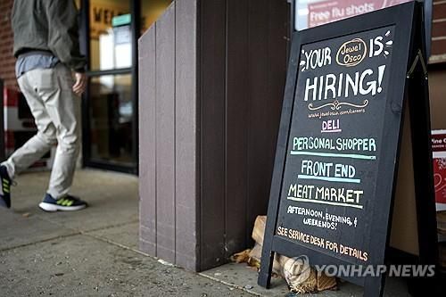 미국 일리노이주의 한 소매점 구인 간판