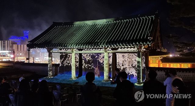 미디어아트 강릉대도호부관아