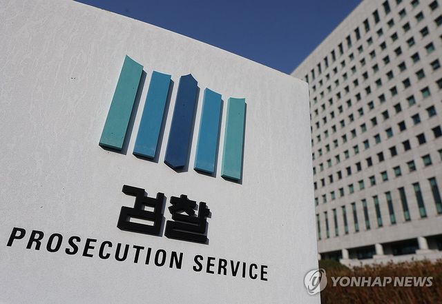 [연합뉴스 자료사진]