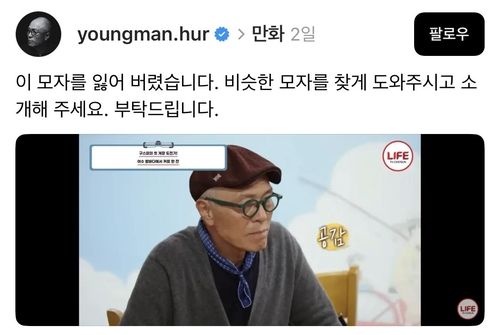 [허영만 스레드 캡처. 재판매 및 DB 금지]