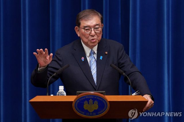 이시바 시게루 일본 총리