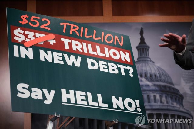 공화당 예산안을 반대하는 민주당 기자회견에 등장한 팻말