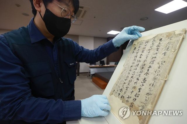 경자년 '유성룡비망기입대통력' 공개 당시 모습 