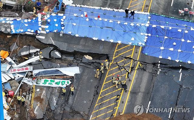 실종자를 찾아라