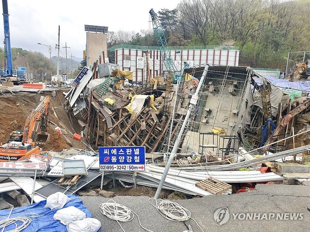 이어지는 구조작업