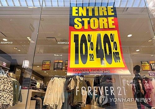 미국 의류 매장의 할인 광고