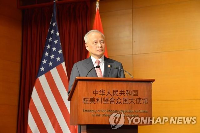 추이톈카이 전 주미 중국대사