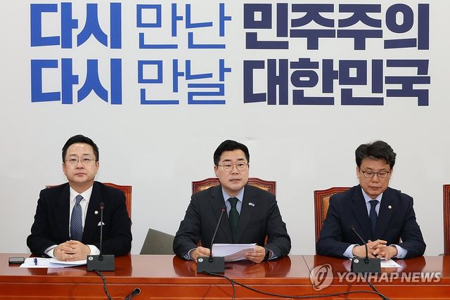 발언하는 박찬대 원내대표