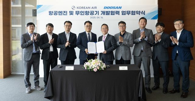 두산에너빌리티, 대한항공과 항공엔진 개발 MOU 체결