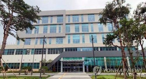 내포신도시 정부충남지방합동청사