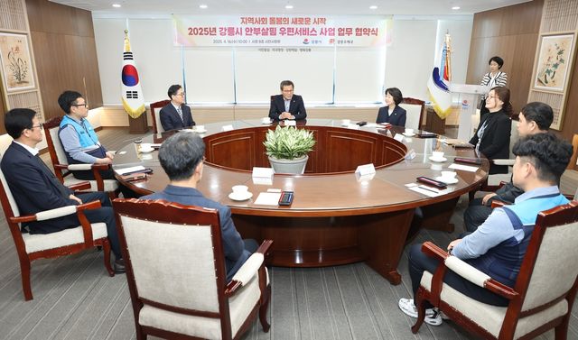 안부살핌 우편서비스 사업 업무협약식