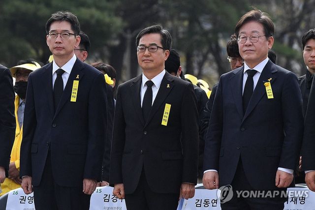 기억식 참석한 이재명-김동연-김경수
