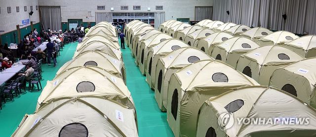 산불 이재민 대피소