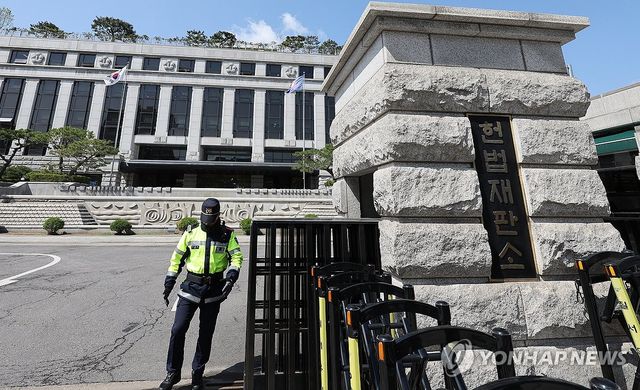 헌재, '한덕수 재판관 지명 가처분' 논의