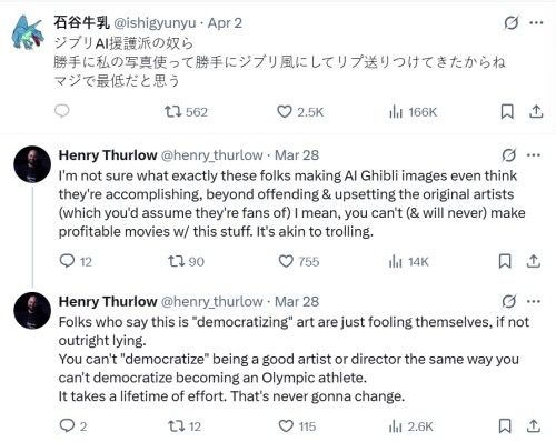 지브리 AI 이미지 생성을 비판한 애니메이션 감독들