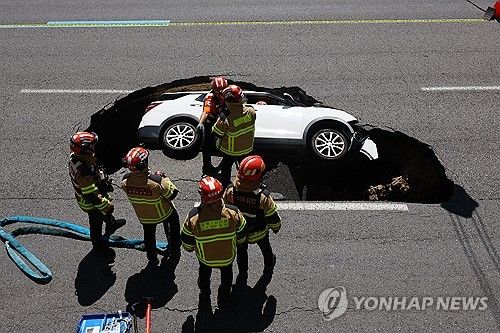 지난해 8월 연희동 싱크홀 