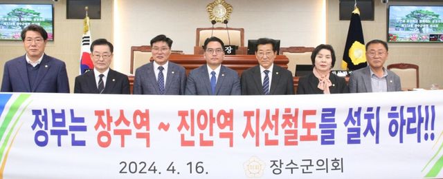 장수군의회 건의안 채택