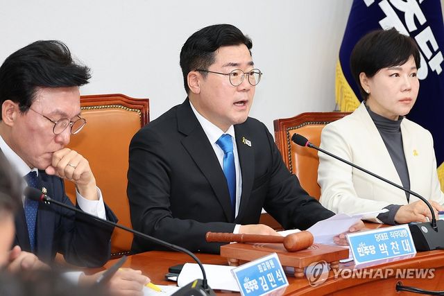 발언하는 박찬대 직무대행