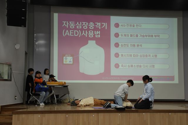 심폐 소생술 경연대회