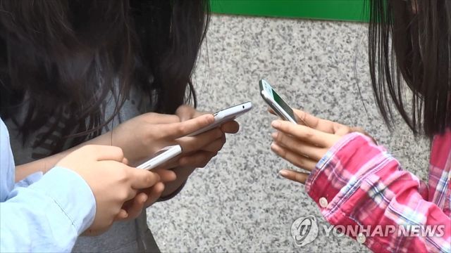스마트폰을 사용하는 청소년