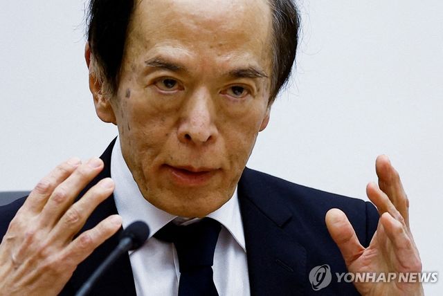 우에다 가즈오 일본은행 총재