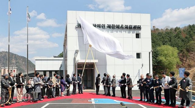 가평군 장애인 재활체육지원센터 준공