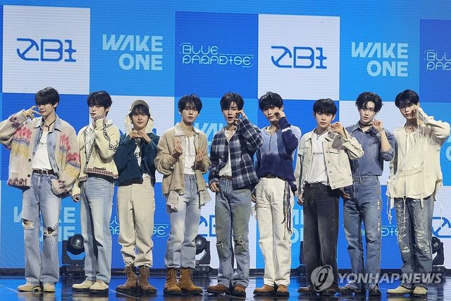 그룹 제로베이스원