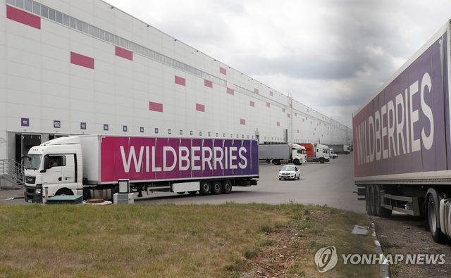 러시아 와일드베리스 물류창고[EPA 연합뉴스 자료사진. 재판매 및 DB 금지]