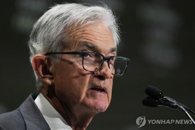 파월 미국 연준 의장