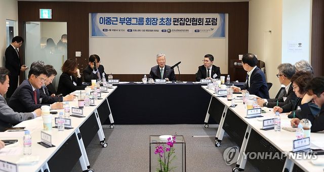 이중근 부영그룹 회장, 편집인협회 포럼 강연