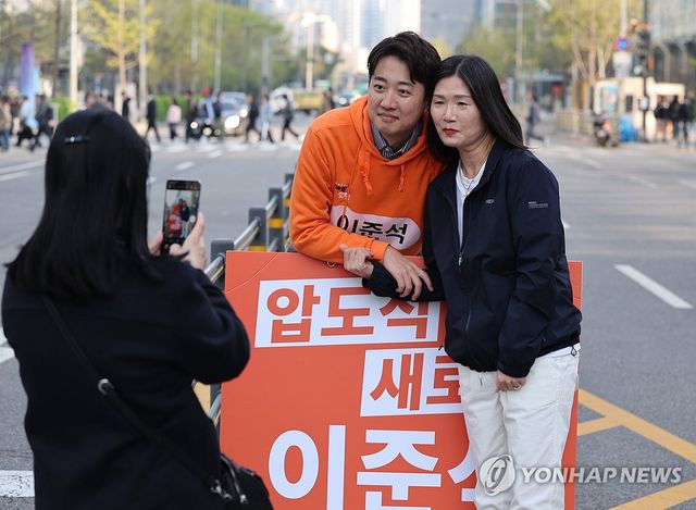 기념촬영하는 이준석