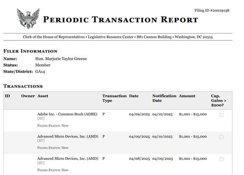 친트럼프 하원의원 주식거래 내역