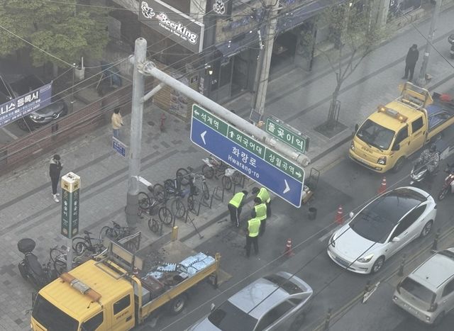 돌곶이역 앞 도로 파임