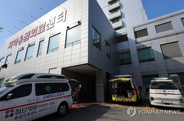 2차 병원 응급실