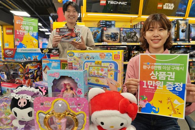 롯데마트 토이저러스, 어린이날 맞이 '해피 패밀리데이'